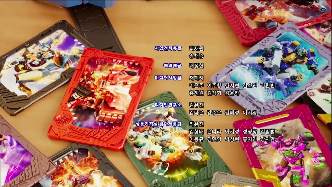 Floating Metal Cards in the credits
