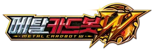 Metal Cardbot W