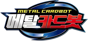 Metal Cardbot