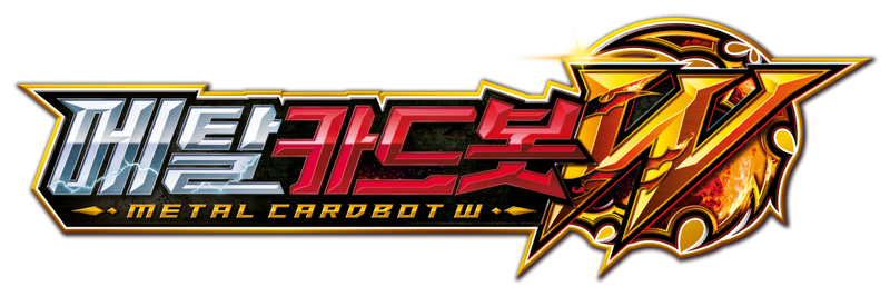 File:Metal Cardbot W logo.png